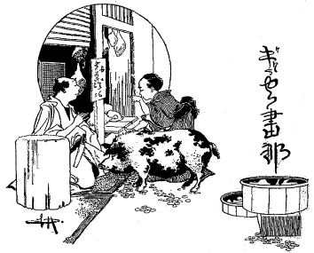 Jiro se rendit chez un boucher Jiro se rendit chez un boucher